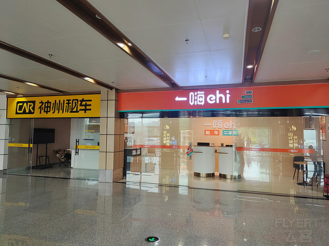 青未了新服首发日，感受武夷山双世遗魅力-山航SC1184深圳宝安SZX-南平武夷山WUS飞行报告
