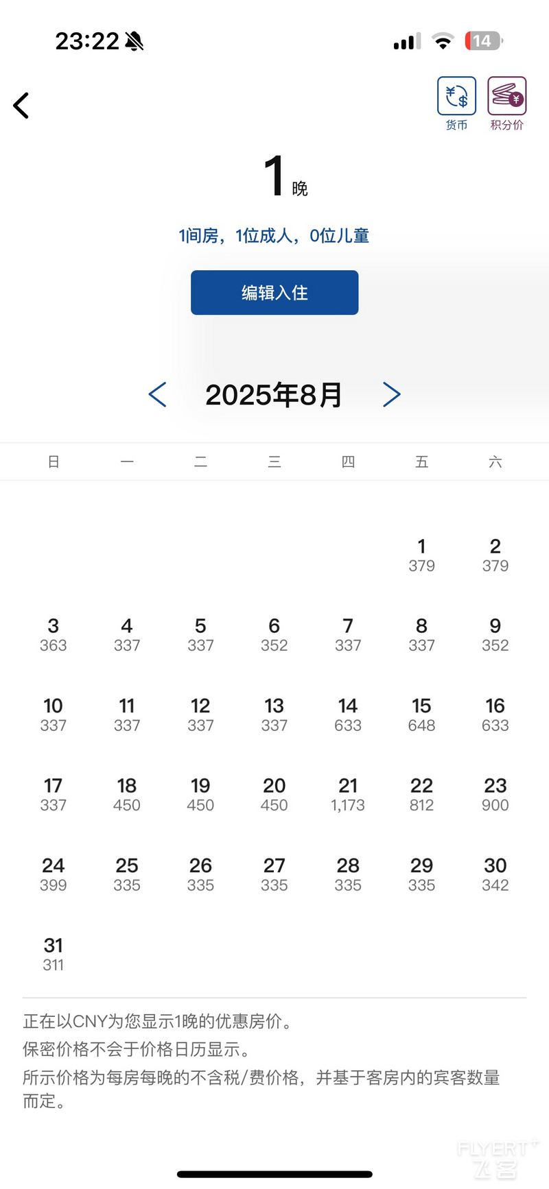 202306AMJUMTJHDCUWGMOH.png