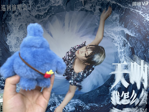 周笔畅嘉兴演唱会生日特别场体验