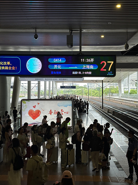 周笔畅嘉兴演唱会生日特别场体验