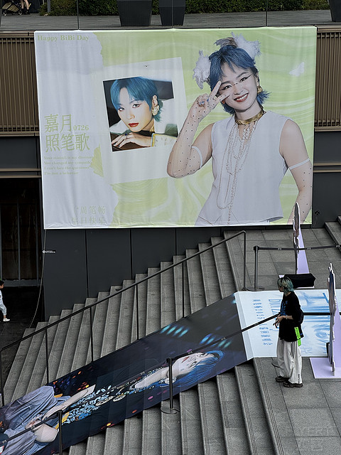 周笔畅嘉兴演唱会生日特别场体验