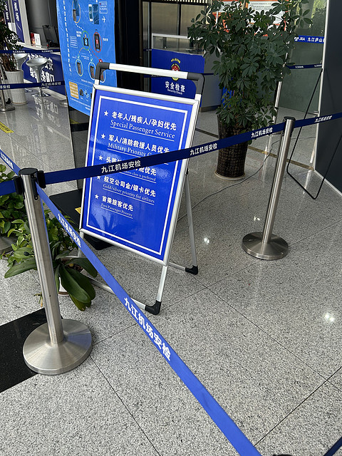大新华航空初体验｜CN7160九江庐山JIU—北京首都PEK飞行记录📝