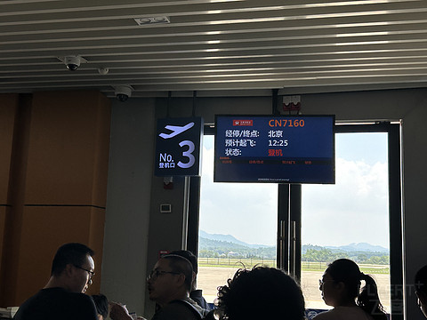 大新华航空初体验｜CN7160九江庐山JIU—北京首都PEK飞行记录📝