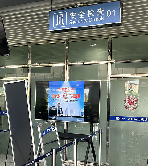 大新华航空初体验｜CN7160九江庐山JIU—北京首都PEK飞行记录📝