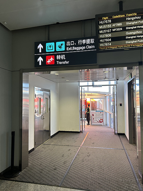 大新华航空初体验｜CN7160九江庐山JIU—北京首都PEK飞行记录📝