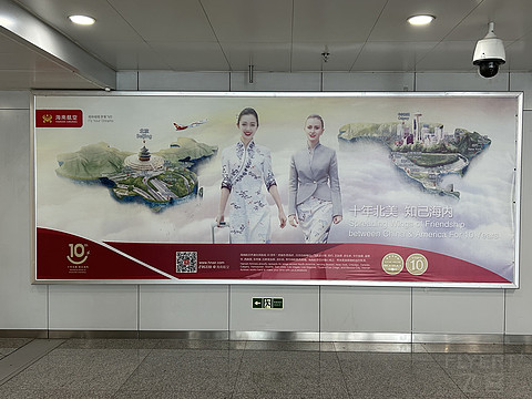 大新华航空初体验｜CN7160九江庐山JIU—北京首都PEK飞行记录📝