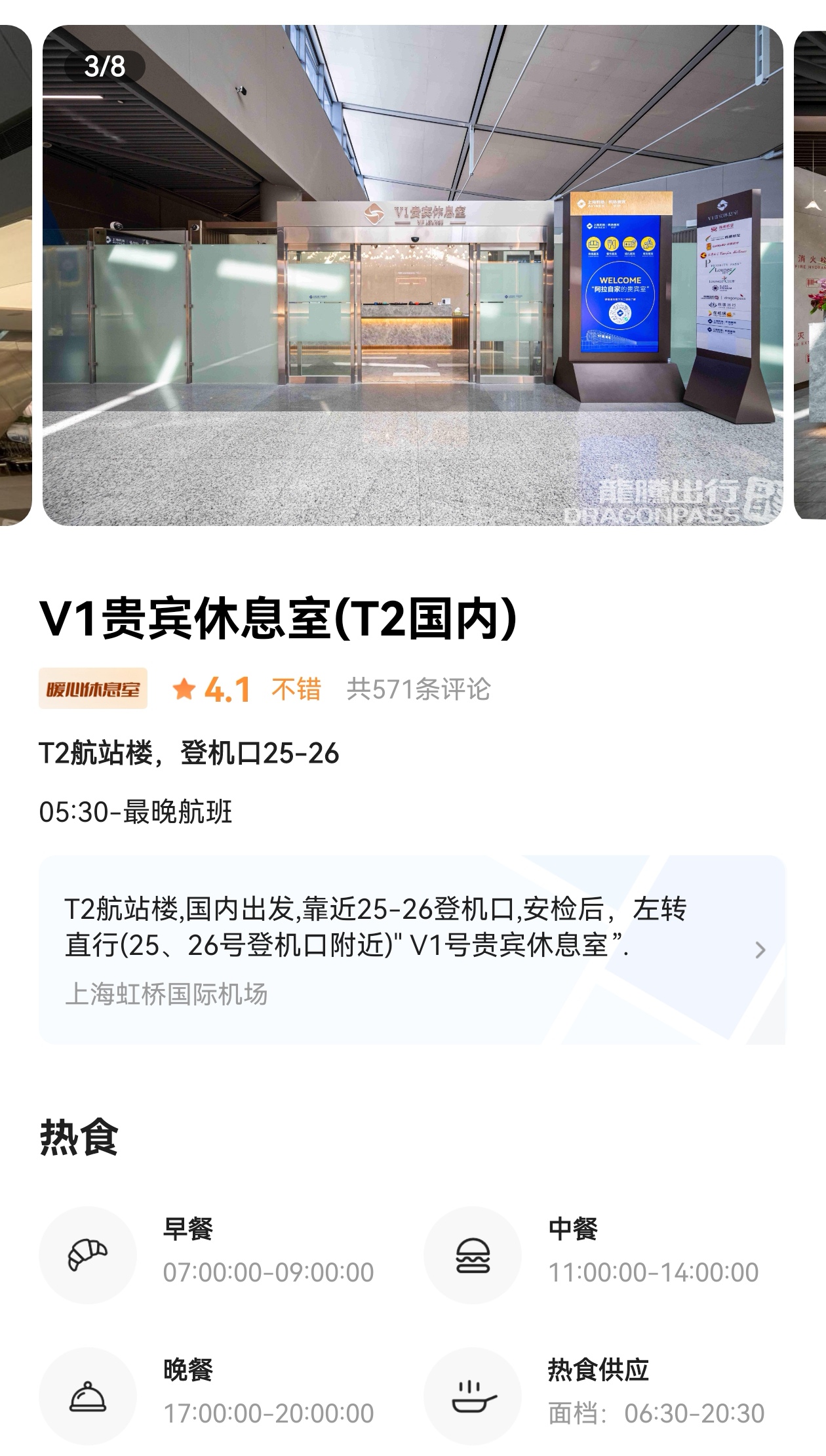 ЯȨ浯0206ϺŻV1Ϣ