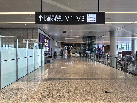 机场携伴权益弹尽粮绝，0206打卡上海虹桥机场V1贵宾休息室