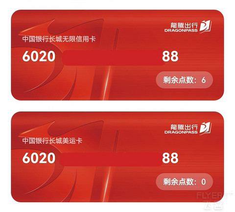 机场携伴权益弹尽粮绝，0206打卡上海虹桥机场V1贵宾休息室