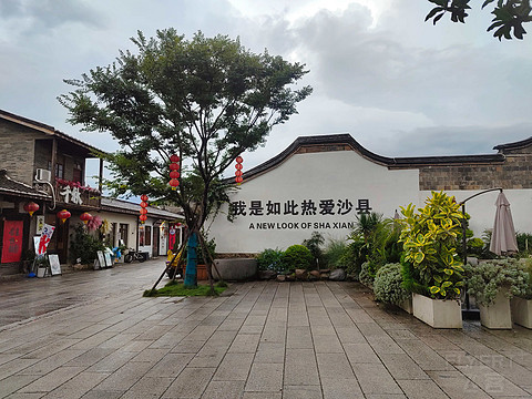 探访沙县小吃发源地–南航CZ8608 三明沙县SQJ-广州白云CAN飞行报告