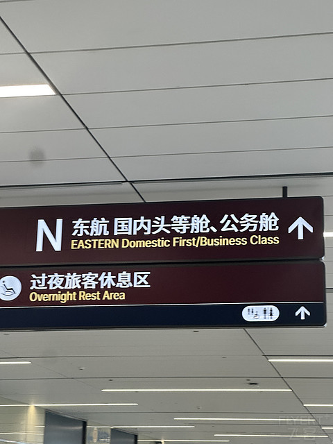 【梦圆东方赴黄土 西北一瞬气磅礴】 东方航空西安-银川公务舱MU2302体验报告