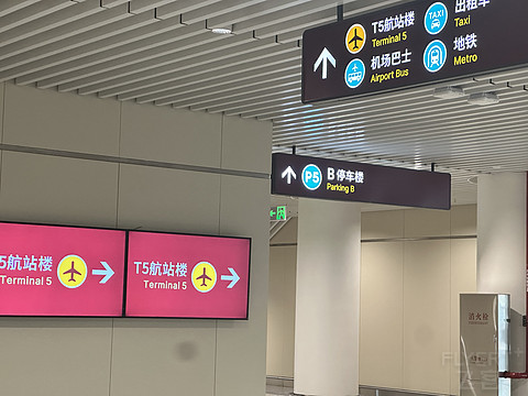 【梦圆东方赴黄土 西北一瞬气磅礴】 东方航空西安-银川公务舱MU2302体验报告