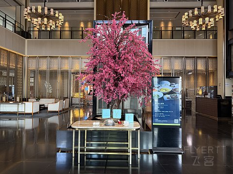 成都安仁福朋喜来登酒店