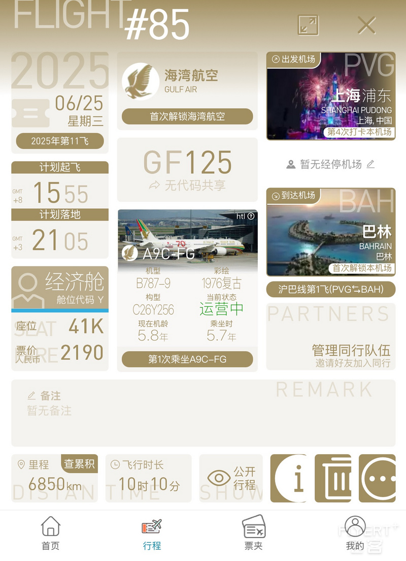 192338YNBRQSMCRKPNQRBZ.png