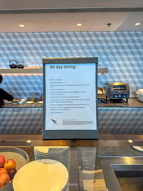 香港机场休息室打卡之 澳航 / Amex运通 / Chase / Kyra / 环亚 Lounges @ HKG Airport