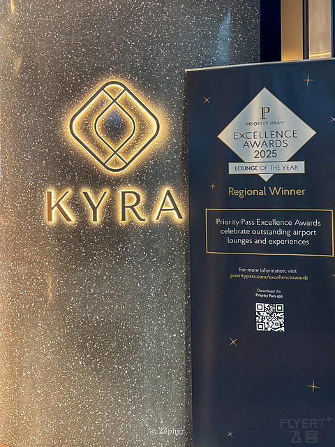 香港机场休息室打卡之 澳航 / Amex运通 / Chase / Kyra / 环亚 Lounges @ HKG Airport