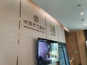 ʵʱ鸣ݳ<em></em>¥