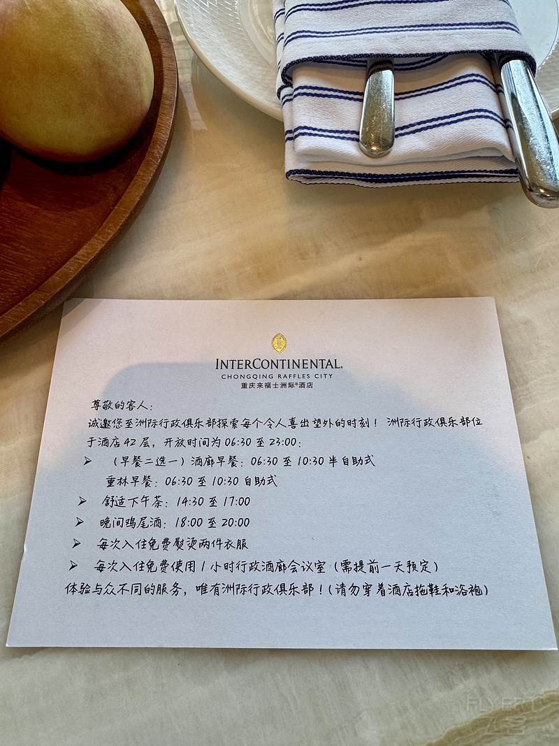 114546OVOUERWOGAPRAOHP.png