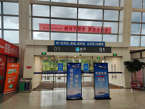 探访沙县小吃发源地–南航CZ8608 三明沙县SQJ-广州白云CAN飞行报告