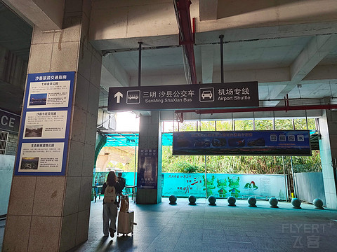 探访沙县小吃发源地–南航CZ8608 三明沙县SQJ-广州白云CAN飞行报告