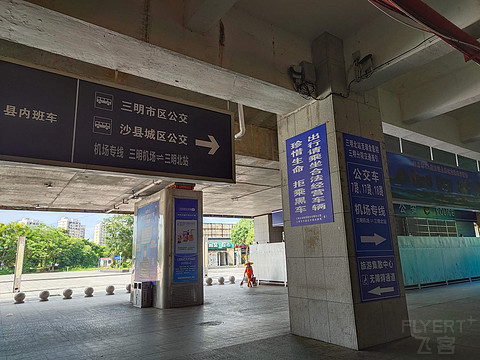 探访沙县小吃发源地–南航CZ8608 三明沙县SQJ-广州白云CAN飞行报告