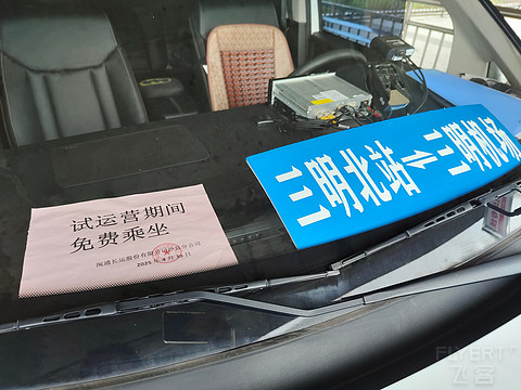 探访沙县小吃发源地–南航CZ8608 三明沙县SQJ-广州白云CAN飞行报告