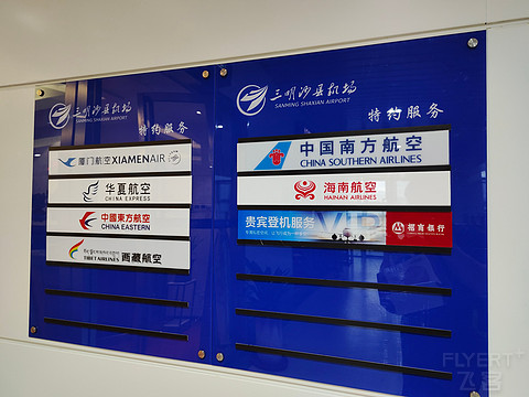 探访沙县小吃发源地–南航CZ8608 三明沙县SQJ-广州白云CAN飞行报告