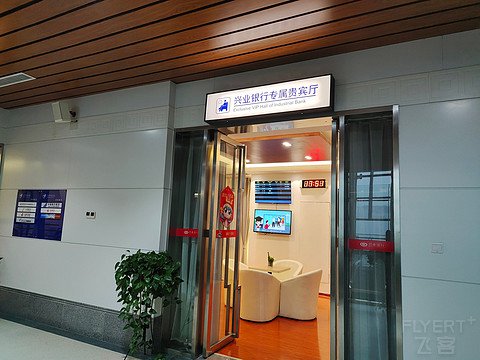 探访沙县小吃发源地–南航CZ8608 三明沙县SQJ-广州白云CAN飞行报告