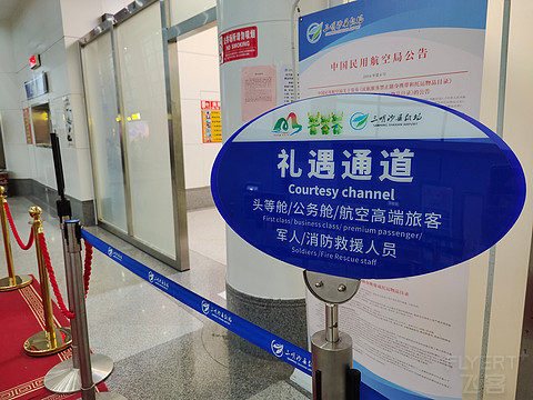 探访沙县小吃发源地–南航CZ8608 三明沙县SQJ-广州白云CAN飞行报告