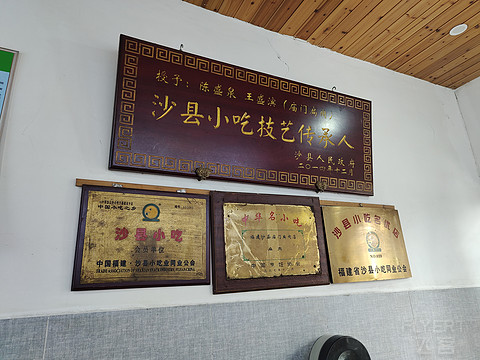 探访沙县小吃发源地–南航CZ8608 三明沙县SQJ-广州白云CAN飞行报告