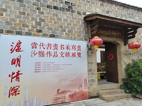 探访沙县小吃发源地–南航CZ8608 三明沙县SQJ-广州白云CAN飞行报告