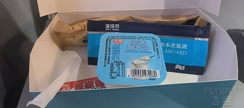 76【夕阳一路相伴 前往熟悉的达利安周水子】CZ6426 经济舱报告