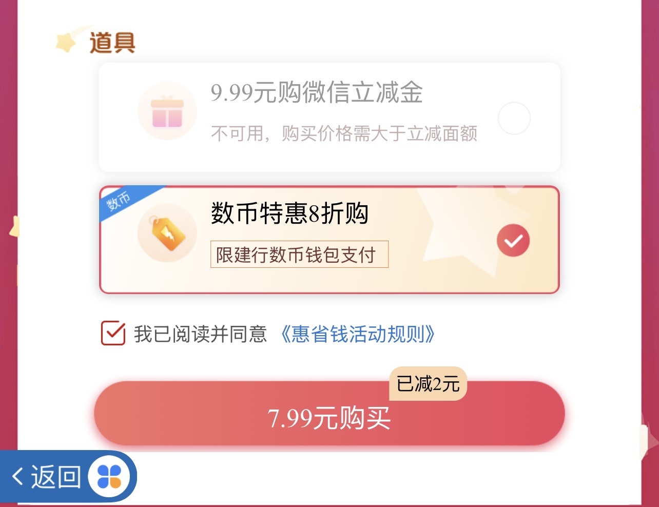 СʡǮ8·ݸ£ۿۣò˵ȯ