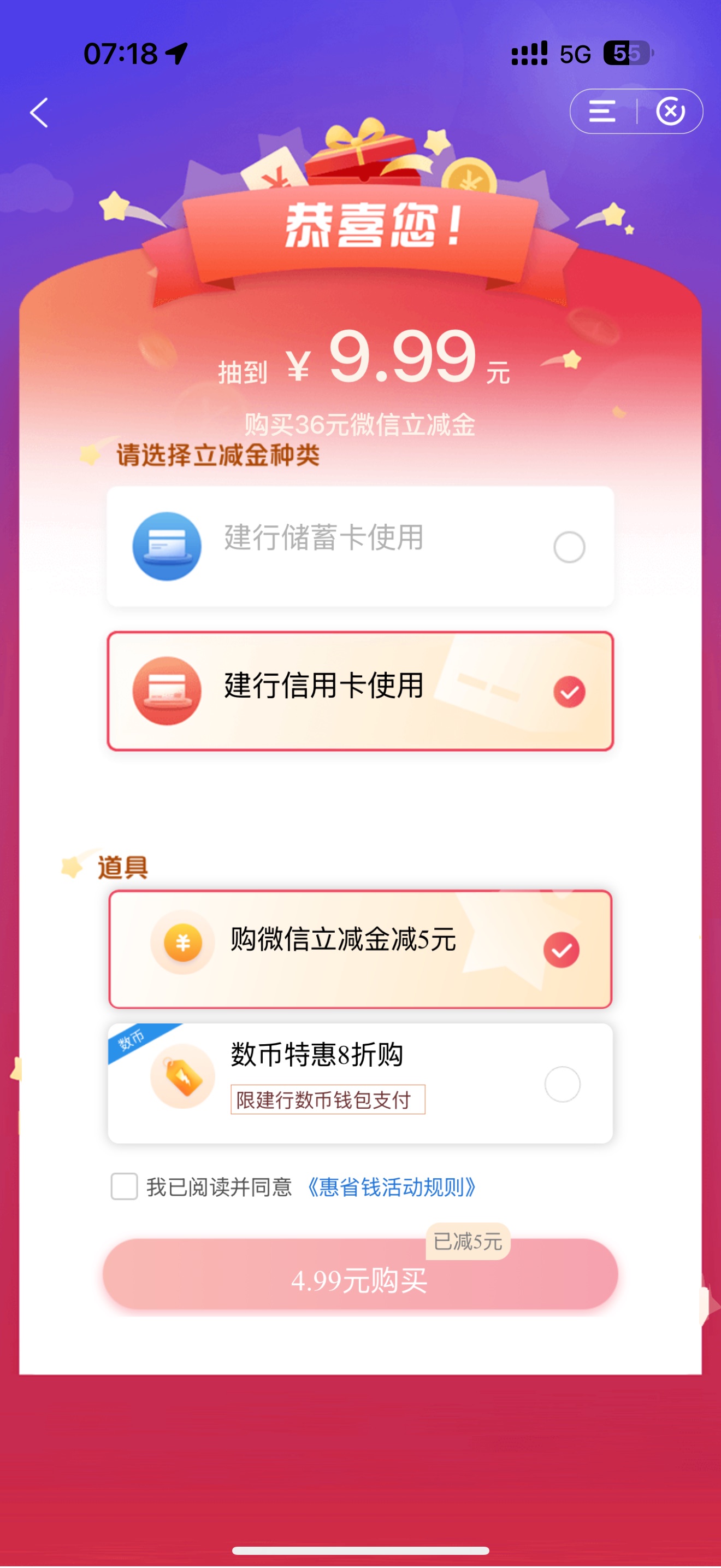 СʡǮ8·ݸ£ۿۣò˵ȯ