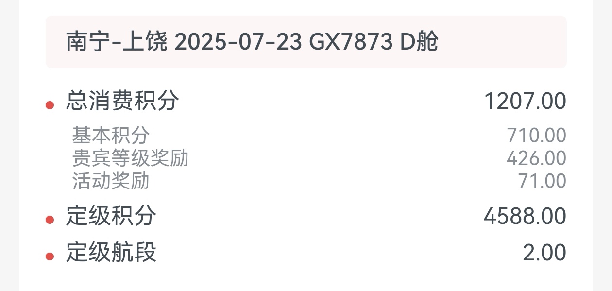 幫ճGX7873-ɽ㱼Ϊһȫ˾