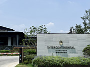 ޼ʾƵ&127976;<em>IHG</em>ͷ
