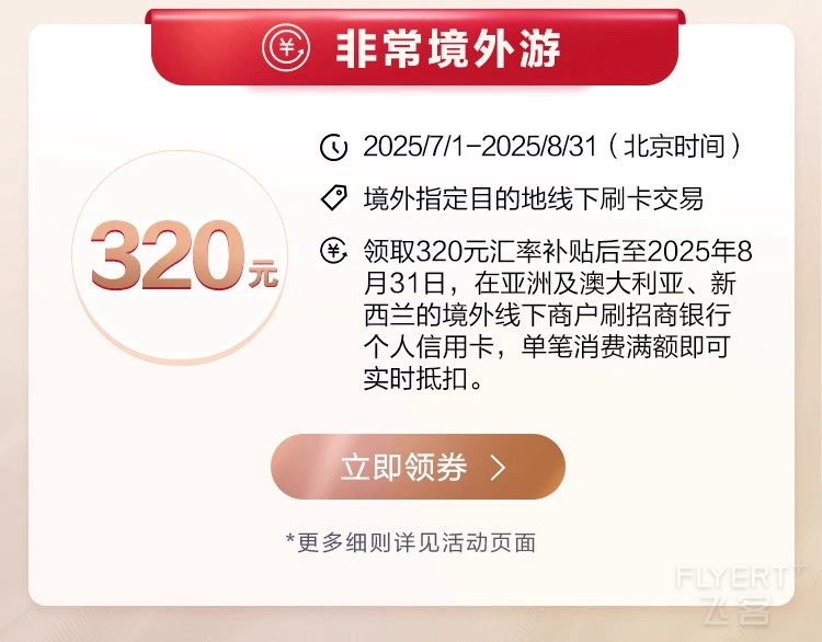221340PMNIQCPHKFVCWBYO.png