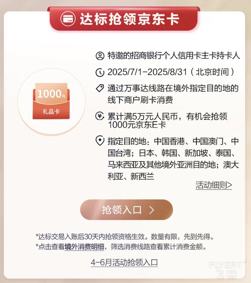 221357QRGBUNAYKEXXJOEH.png