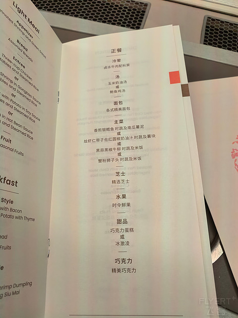 上海浦东-马德里 东航直飞往返