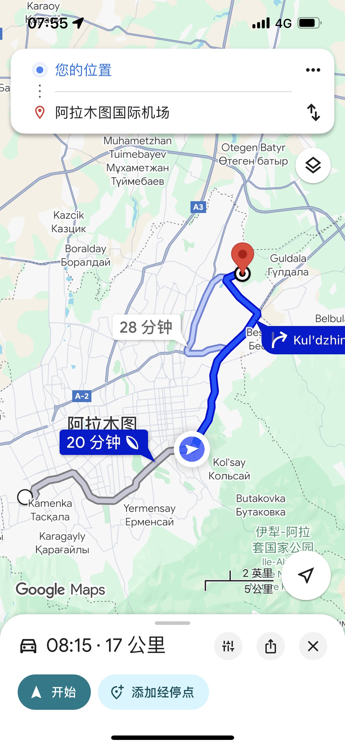 ȱˡˡ½άʮ 7.18-7.31