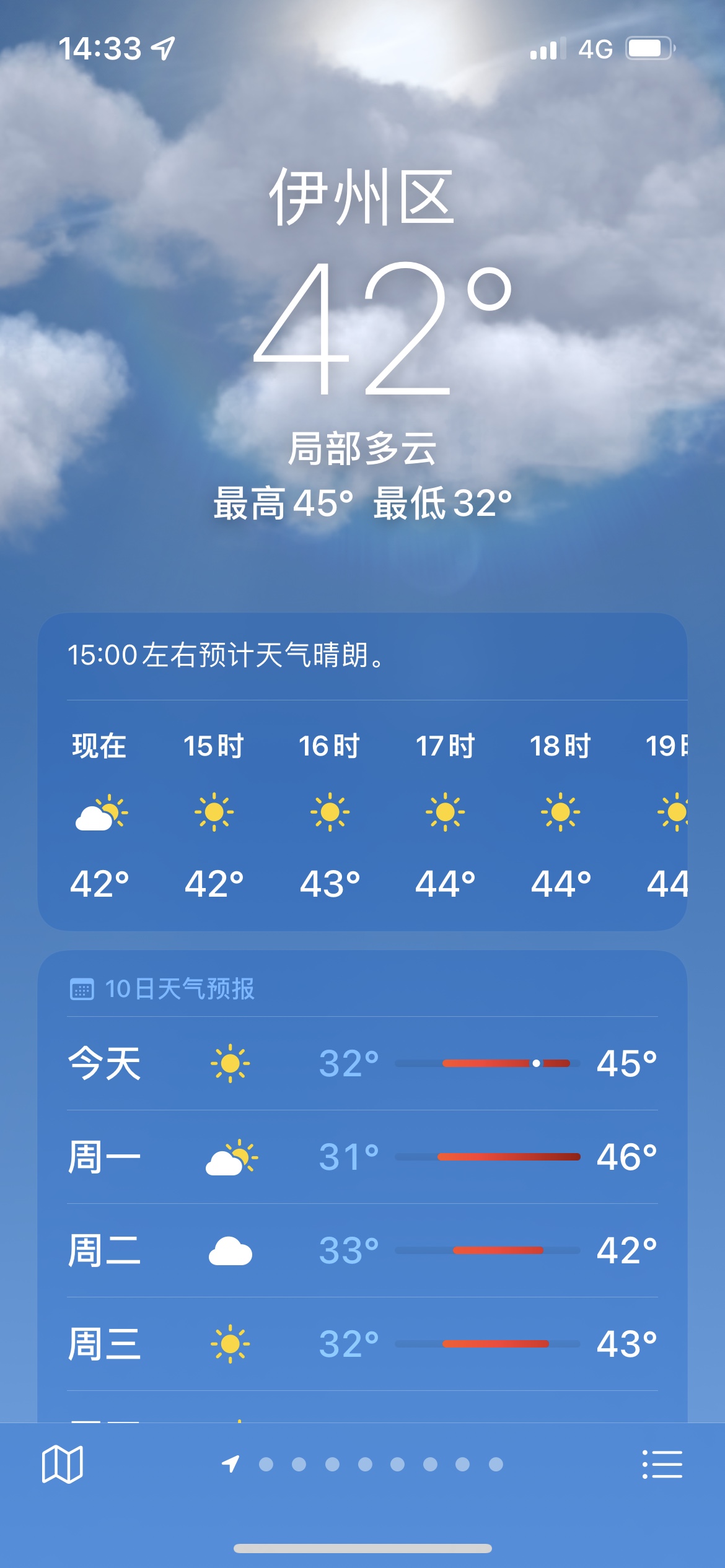 ȱˡˡ½άʮ 7.18-7.31