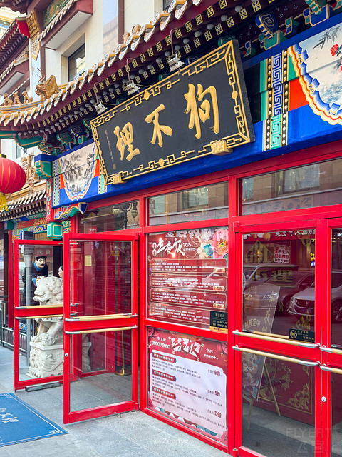 英伦风范 古典狮王｜天津丽思卡尔顿酒店 维多利亚套房体验