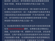 2025꣬Я̡<em></em> սһЩ
