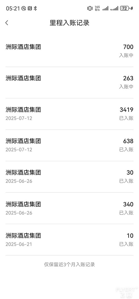 广发东航ihg卡-用卡渠道肉测第二弹