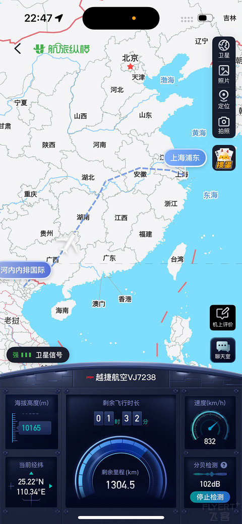 廉航高配休息室-越捷HAN-PVG的红眼旅程和河内越航休息室精致体验[by上海小医生]