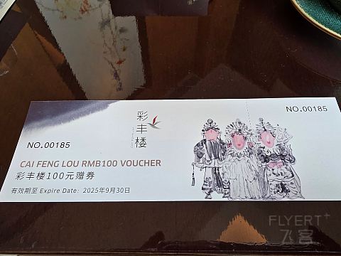＃踏秋而行＃集章之旅｜北京西南华邑酒店