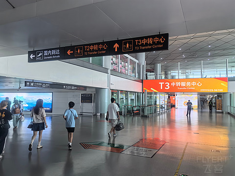 在境内飞一趟国际航班｜CA814西安咸阳-北京首都，感受国际航班国内段的特殊出港流程