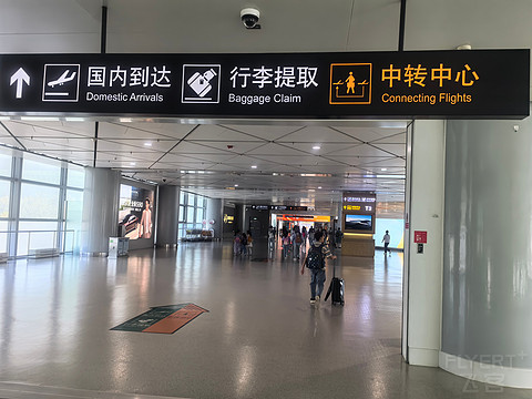 在境内飞一趟国际航班｜CA814西安咸阳-北京首都，感受国际航班国内段的特殊出港流程