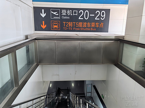 在境内飞一趟国际航班｜CA814西安咸阳-北京首都，感受国际航班国内段的特殊出港流程