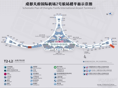 再访天府｜东航MU6997 TFU-PVG A320neo公务舱体验